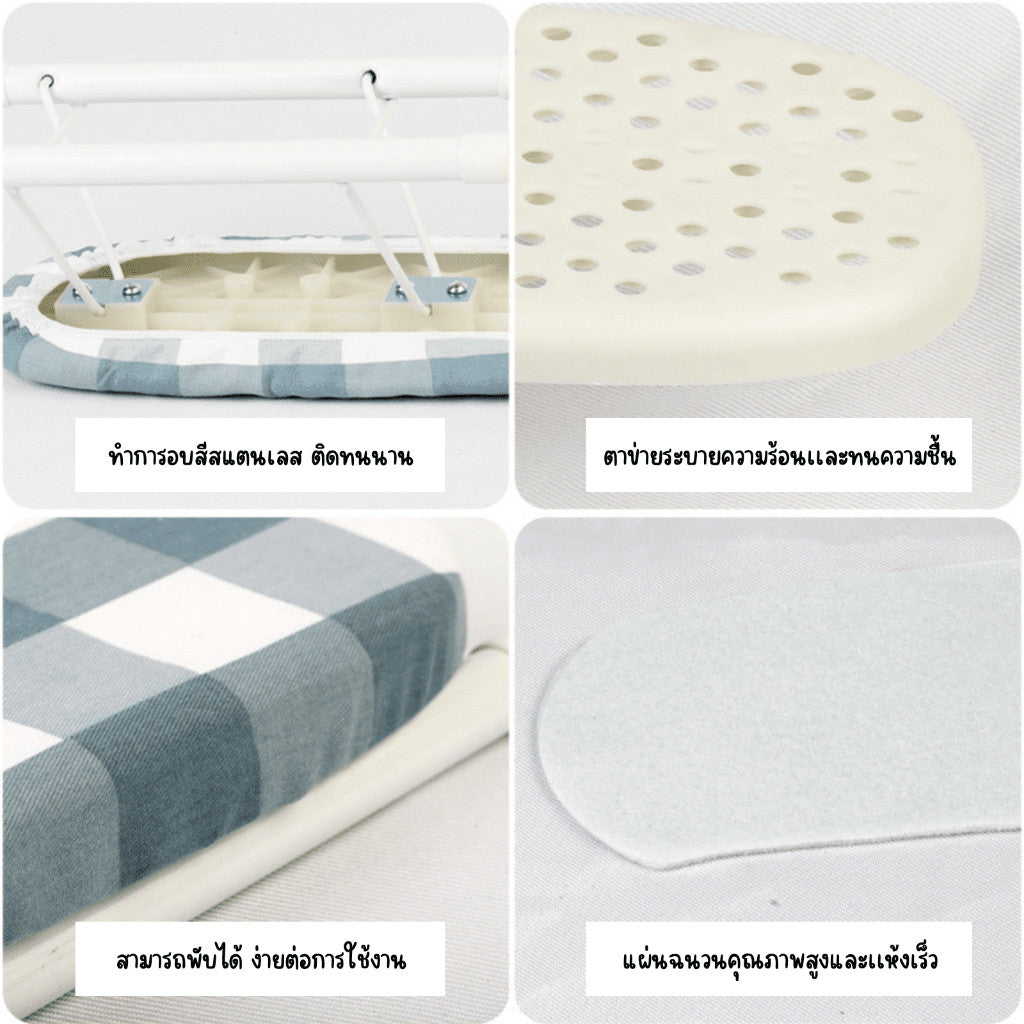 โต๊ะรีดผ้ากันลื่นขนาดเล็ก โต๊ะรีดผ้า ขนาดเล็ก พับได้ แบบพกพา พร้อมขาพับได้ ที่รองรีดผ้า