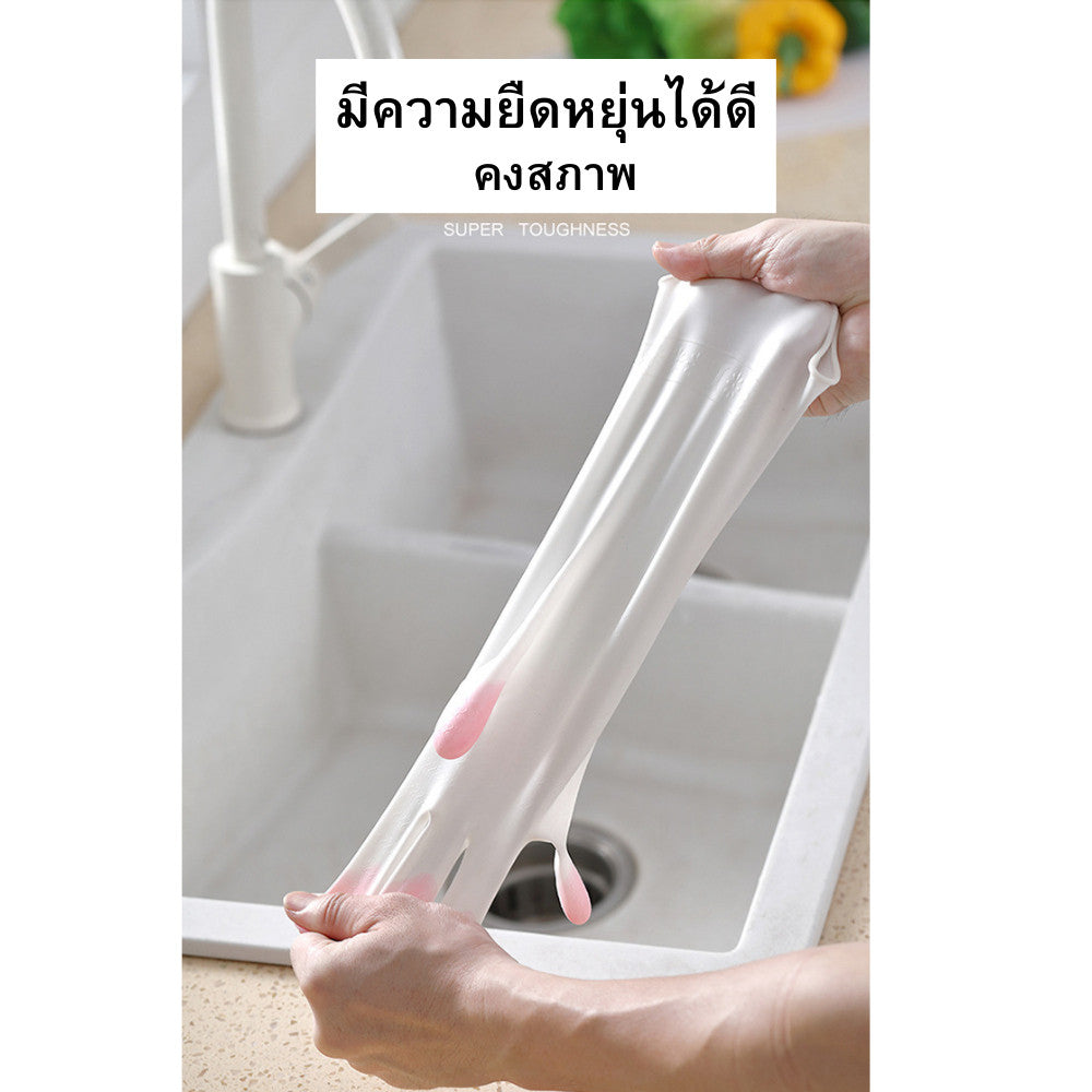 ถุงมือยาง  โคนยาว ถุงมือ อเนกประสงค์ ปลอดภัยต่อผิว สวมใส่สบาย