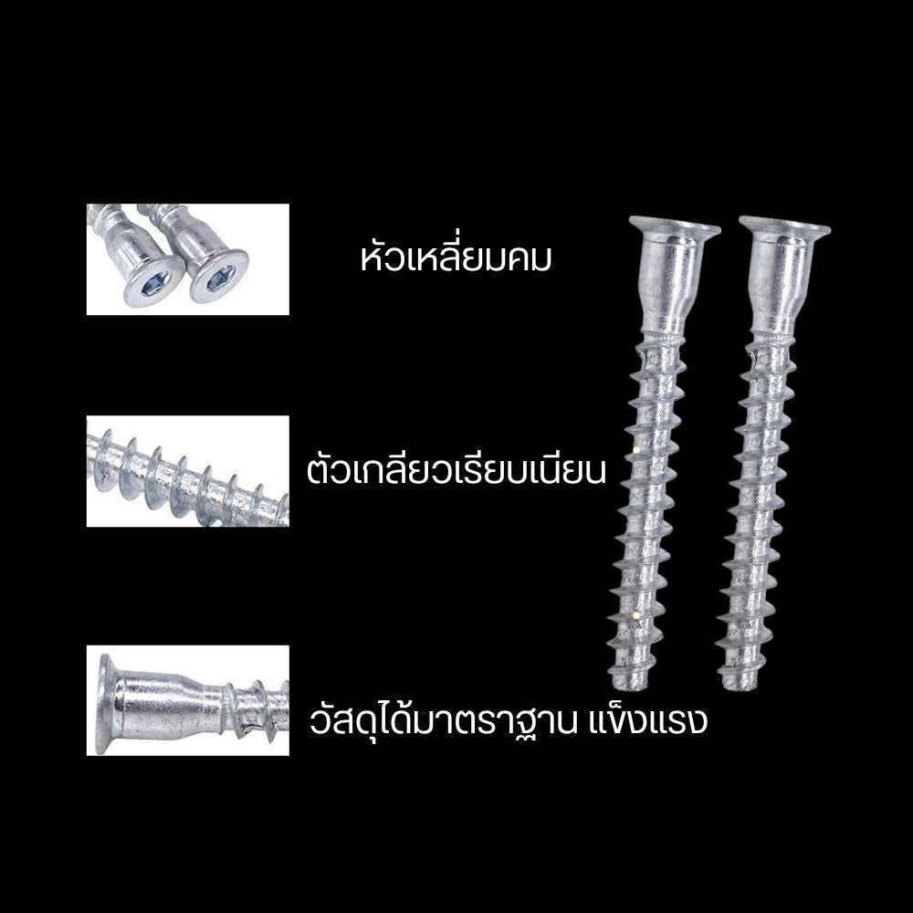 สกรูเกลียวปล่อย หัวจม หกเหลี่ยม เหมาะสำหรับยึดติดอุปกรณ์ เฟอร์นิเจอร์ทั่วไป (10ตัว)