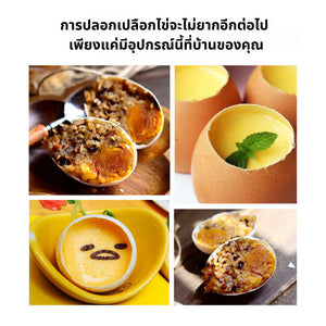 ที่ตัดเปลือกไข่ ที่เปิดฝาไข่ ที่ตอกเปลือกไข่ลวก ที่เจาะเปลือกไข่ ที่เจาะเปลือกไข่สแตนเลส เครื่องมือห้องครัว