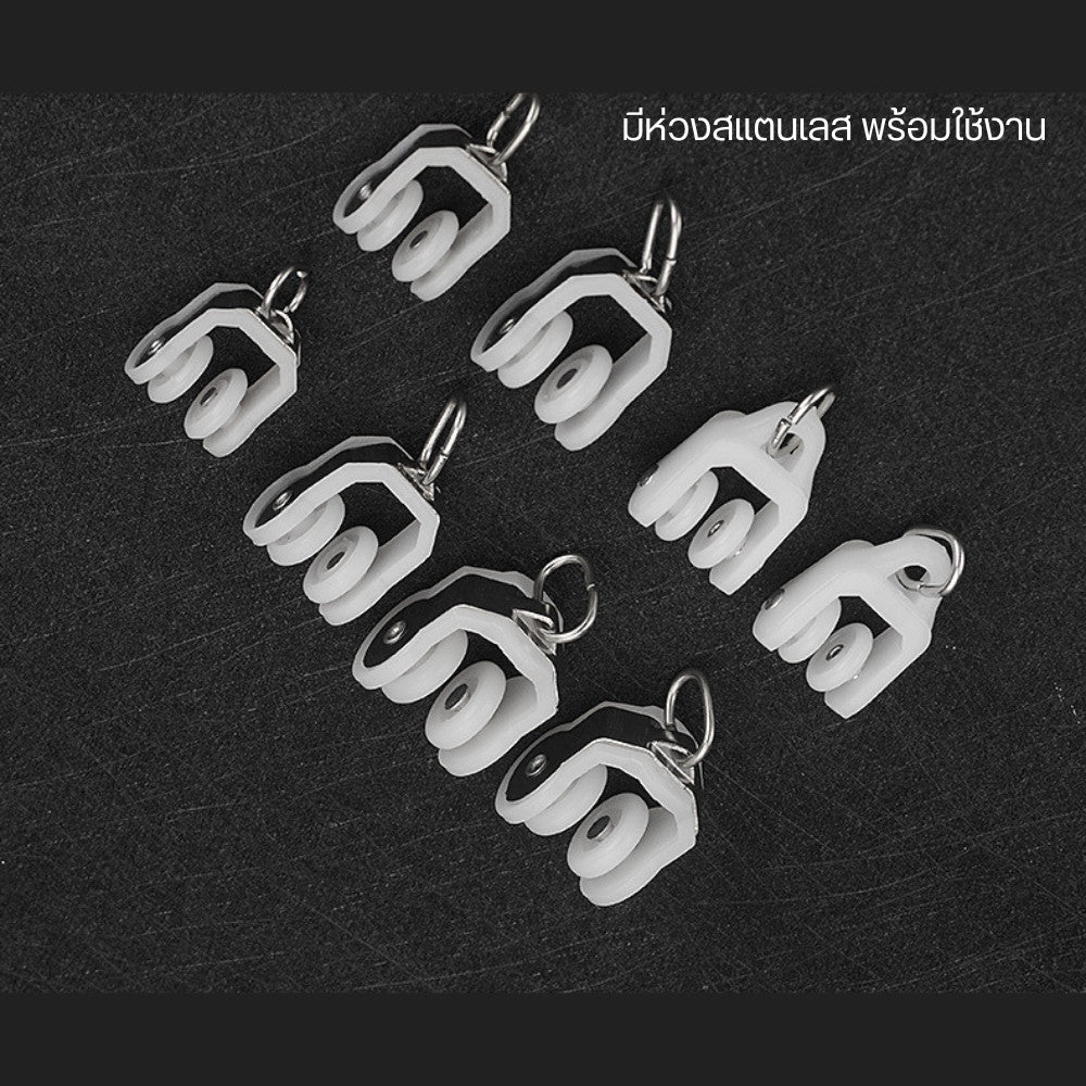 ลูกล้อรางผ้าม่าน รางผ้าม่าน รางสไลด์ รางผ้าม่านไม่ต้องเจาะ ติดตั้งง่าย สามารถตัดได้อย่างอิสระ