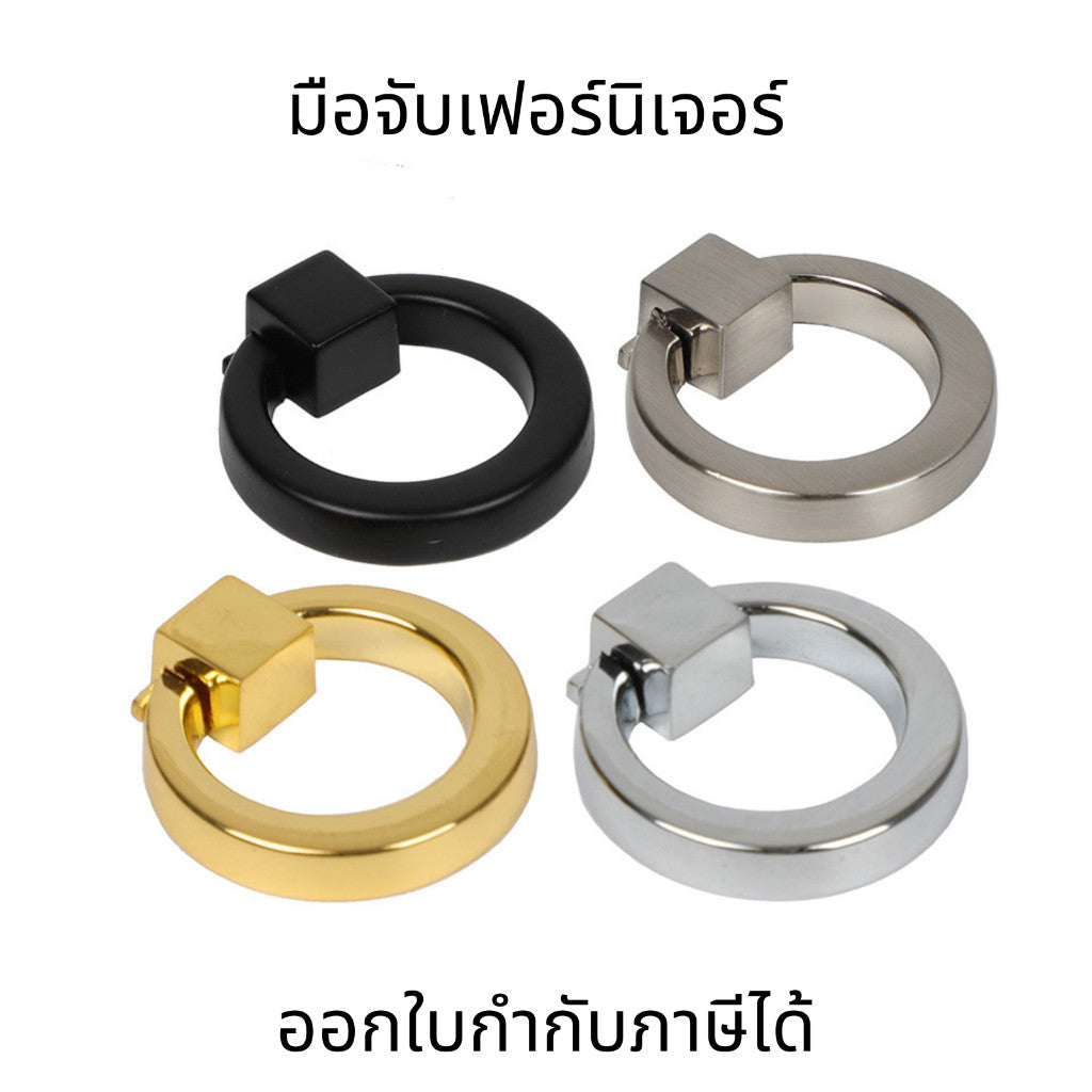 มือจับประตู มือจับเฟอร์นิเจอร์ พร้อมสกรู สําหรับลิ้นชัก ตู้กับข้าว เฟอร์นิเจอร์ สไตล์โมเดิร์น