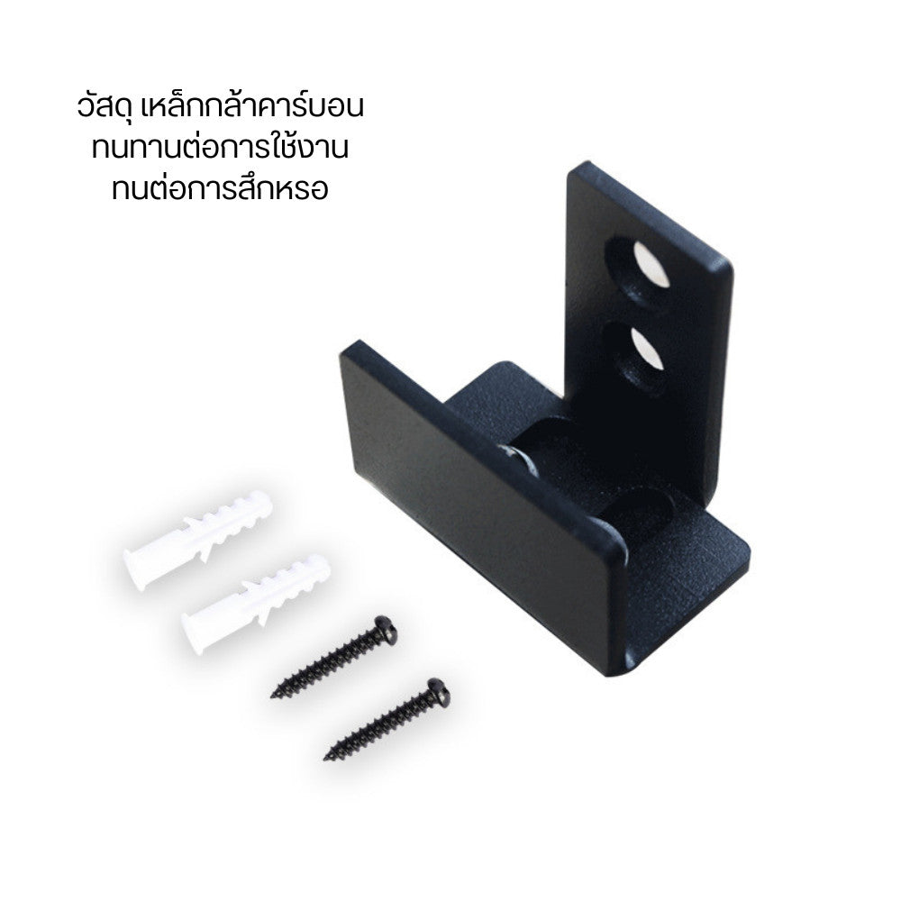 ขายึดรางลูกกลิ้งประตูบานเลื่อน ปรับได้ ช่วยให้การเลื่อนประตูเป็นไปอย่างแม่นยำและปลอดภัย พร้อมใช้งานอย่างยาวนาน