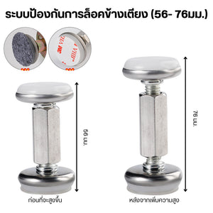 กันชนหัวเตียง กันชนเตียง ลดแรงกระแทก ตัวกันโคลงเตียงนอน ยึดติดหัวเตียง ป้องกันการกระแทกจากการชน