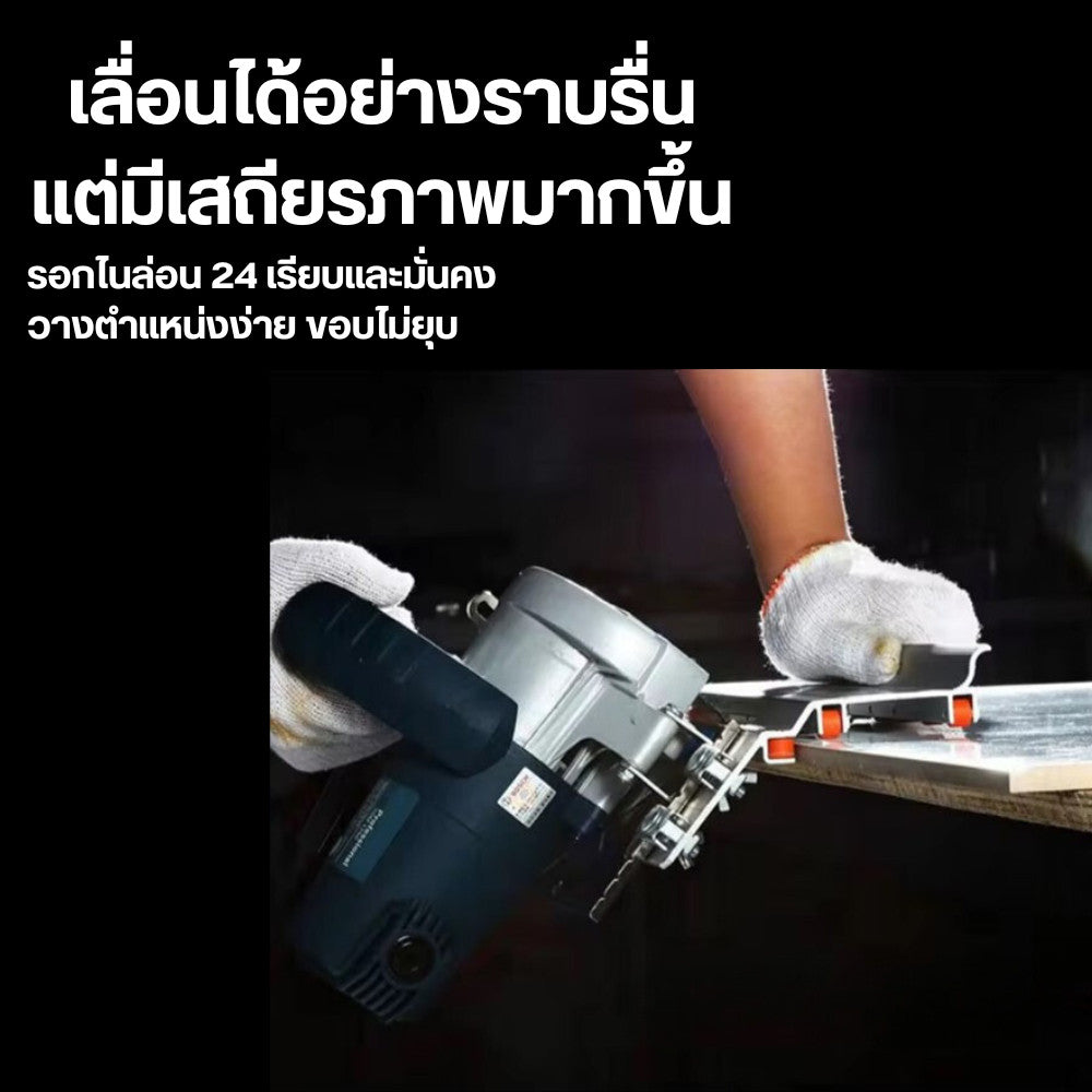 แผ่นรองตัด พร้อมล้อเลื่อน ทำมุม 45 องศา สำหรับเครื่องตัดกระเบื่องเซรามิค อุปกรณ์ลบคมกระเบื่อง เครื่องมือก่อสร้าง