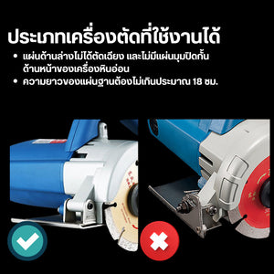 แผ่นรองตัด พร้อมล้อเลื่อน ทำมุม 45 องศา สำหรับเครื่องตัดกระเบื่องเซรามิค อุปกรณ์ลบคมกระเบื่อง เครื่องมือก่อสร้าง