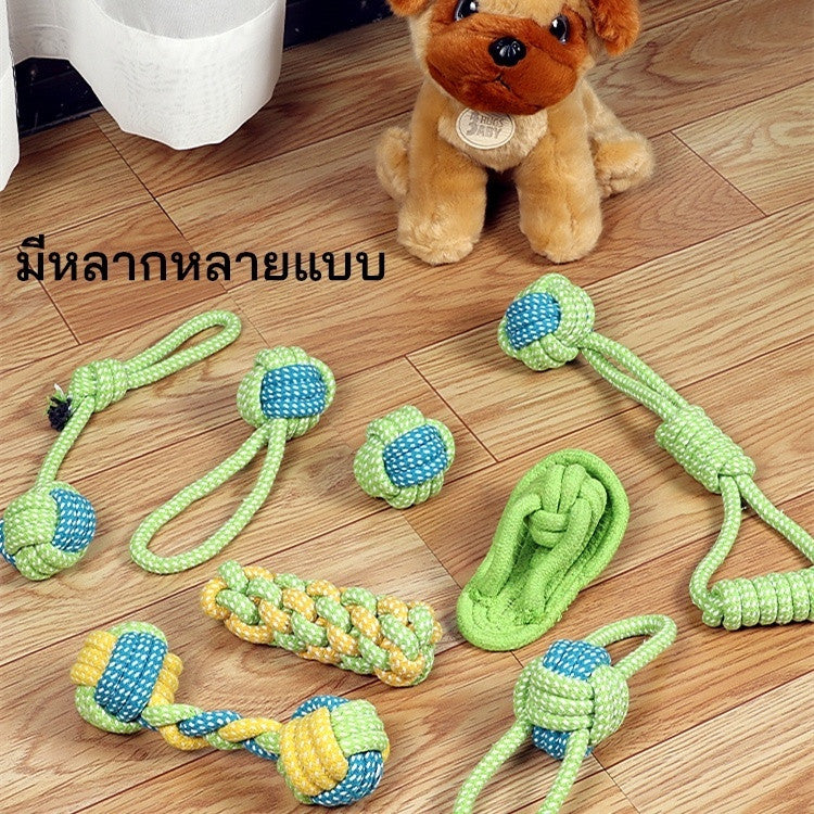 เชือกกัดสุนัข แบบเซตสีเขียว ของเล่นสุนัข เชือกกัดสำหรับหมา เชือกขัดฟัน แข็งแรง ทนทาน(เฉพาะสัตว์เลี้ยง)