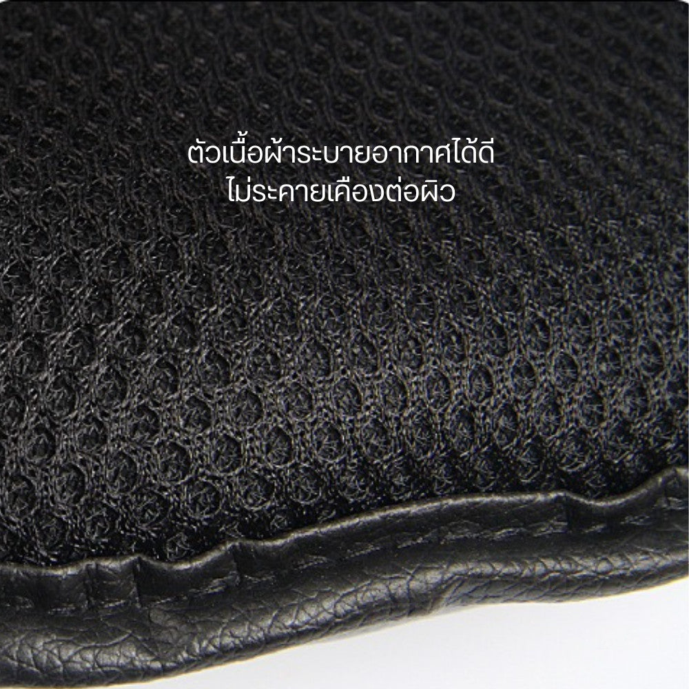 เบาะรองแขนคอนโซลกลาง ที่รองแขน  หนัง PU อย่างดี นุ่มสบาย