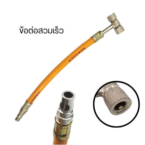 สายต่อเติมลม สายเติมลมสวมเร็ว หัวเติมลม คอปเปอร์ พร้อมสายยาว 30 ซม รองรับแรงดันได้ดี สำหรับรถยนต์ มอเตอร์ไซค์