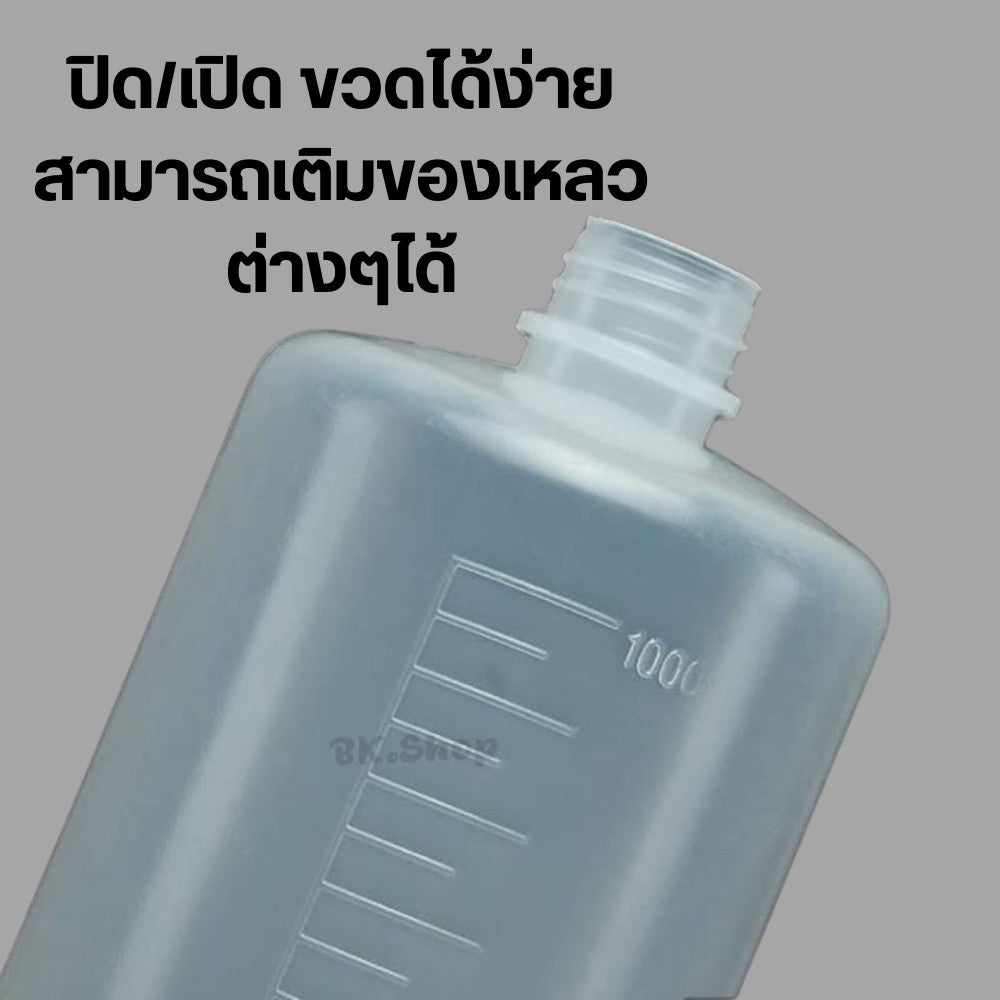 ขวดบีบพลาสติกหัวโค้ง ขวดรดน้ำพลาสติก ขวดหัวโค้ง ขวดรดน้ำพลาสติก สำหรับหยอดน้ำ,น้ำมัน