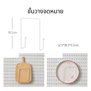 แผ่นวางของติดผนัง กระดานแขวนของ Pegboard แผ่นใหญ่ วางของมากขึ้น ใช้วางของใช้ ตกแต่งผนังได้