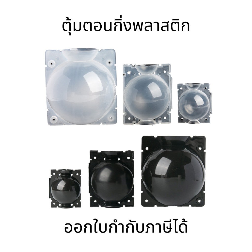 ตุ้มตอนกิ่ง ตอนกิ่ง มีที่ล็อคในตัว ตุ้มตอนพลาสติก 3ขนาด แข็งแรง ทนทาน ตุ้มตอนพลาสติก อุปกรณ์สำหรับตอนกิ่ง