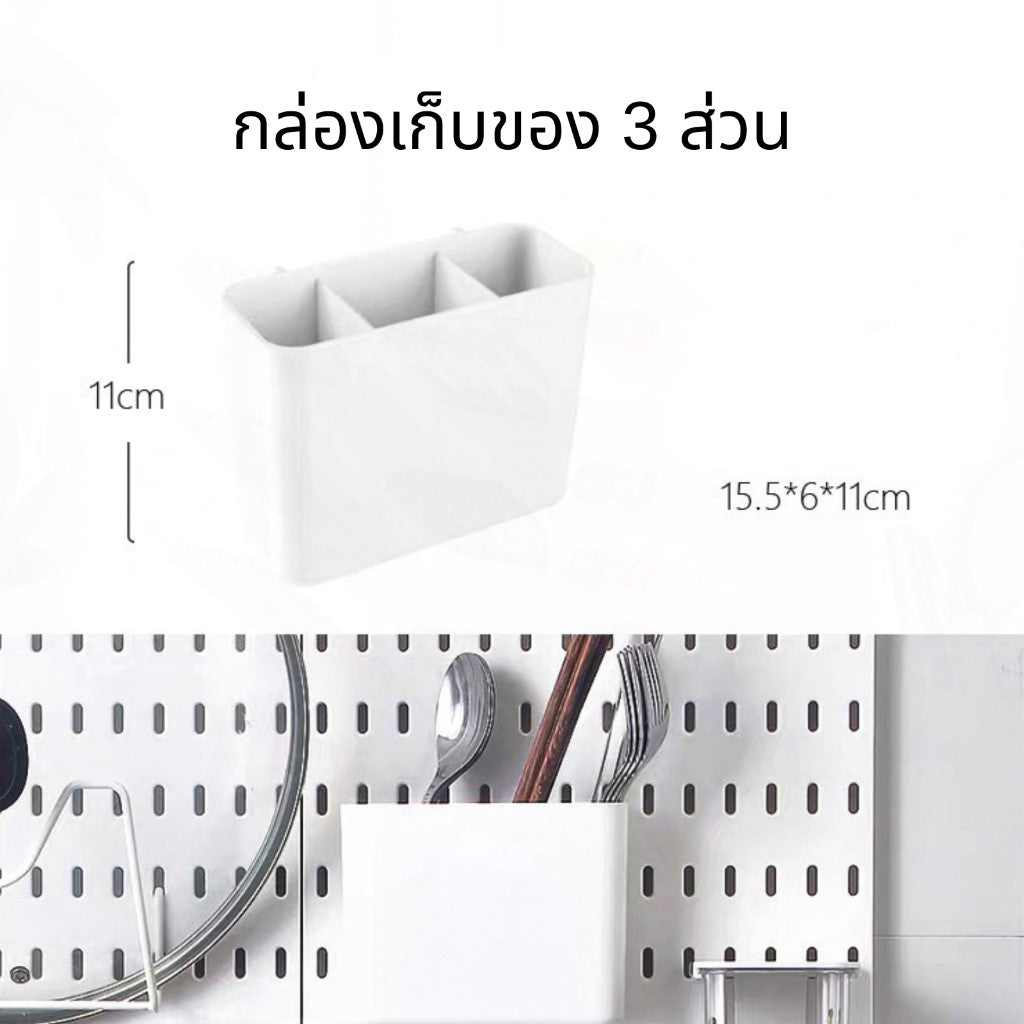 แผ่นวางของติดผนัง กระดานแขวนของ Pegboard แผ่นใหญ่ วางของมากขึ้น ใช้วางของใช้ ตกแต่งผนังได้