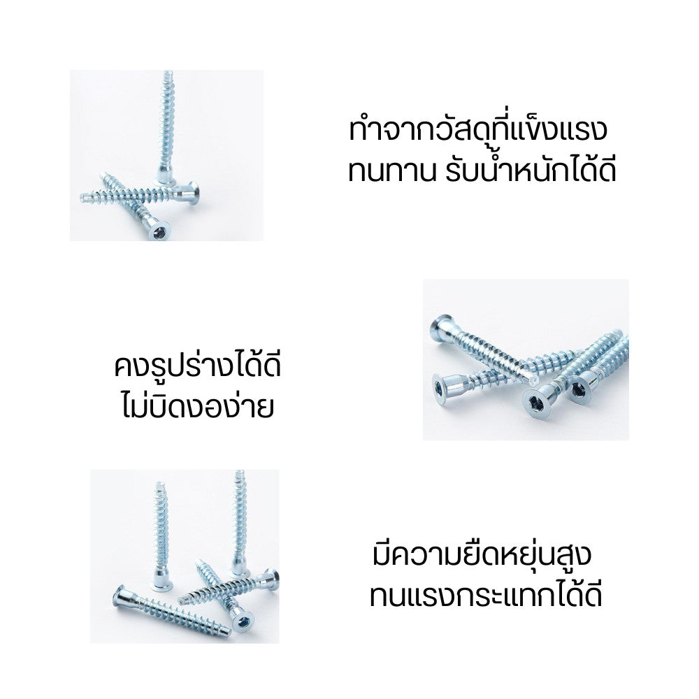 สกรูเกลียวปล่อย หัวจม หกเหลี่ยม เหมาะสำหรับยึดติดอุปกรณ์ เฟอร์นิเจอร์ทั่วไป (10ตัว)