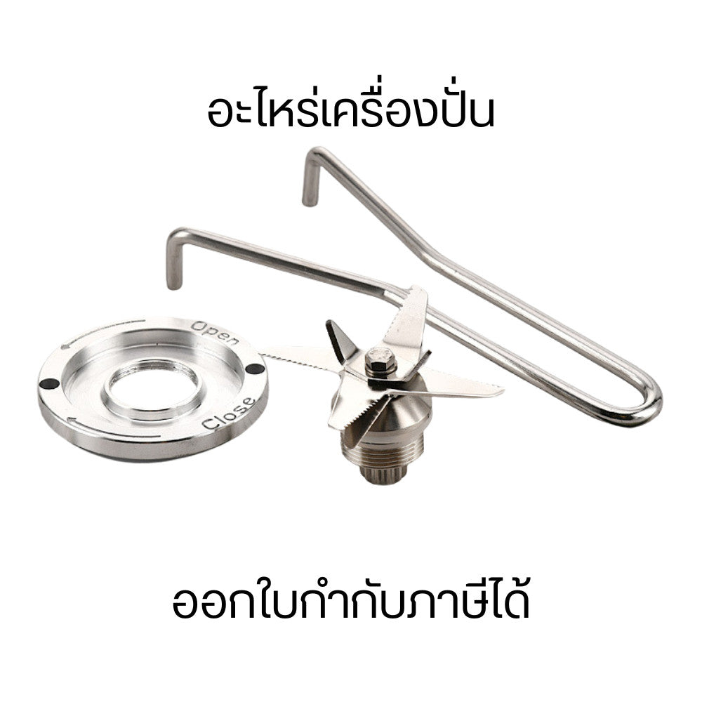 อะไหร่เครื่องปั่น ใบมีด จานล็อคใบมีด ที่ถอดใบมีด ทนทานต่อการใช้งาน