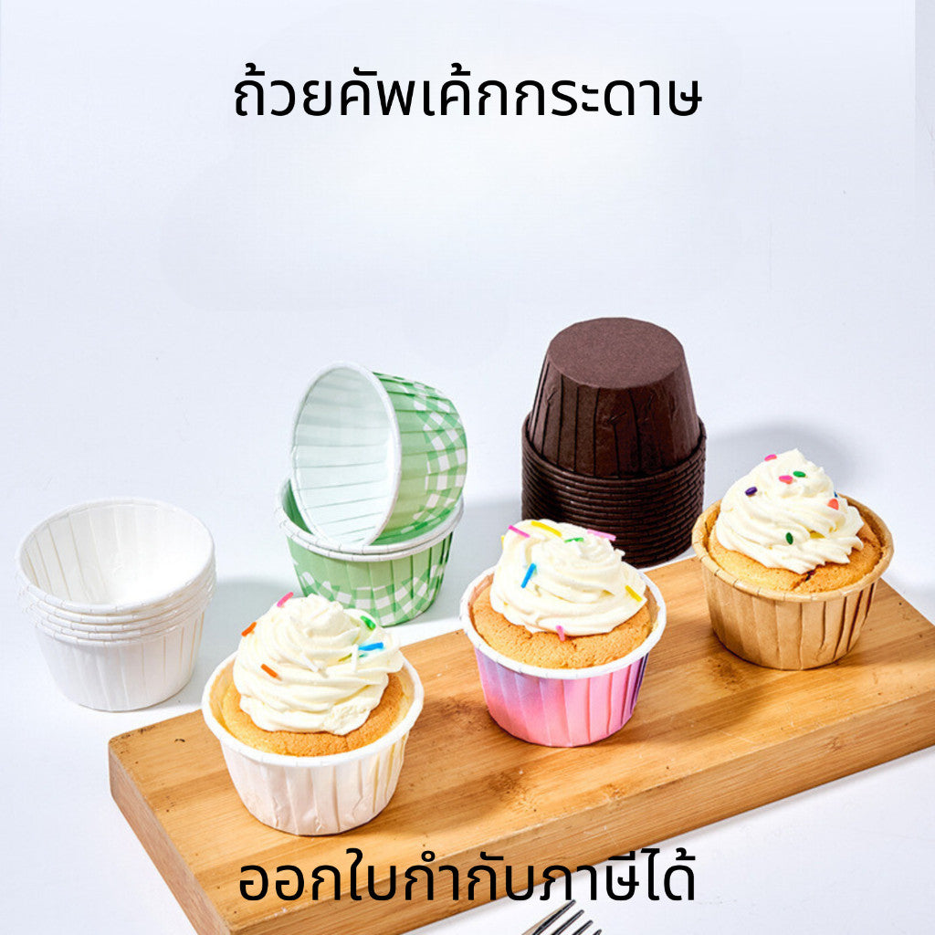 ถ้วยคัพเค้กกระดาษ ถ้วยคัพเค้ก ลายจุด ถ้วยกระดาษอบเค้ก ถ้วยกระดาษ​อบขนม 50 ชิ้น