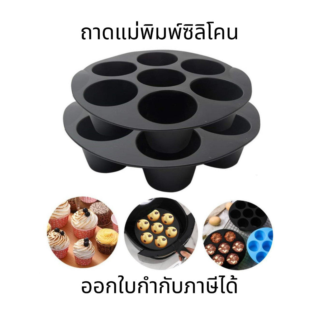 ถาดแม่พิมพ์ซิลิโคน ทรงกลม ถ้วยอบเค้ก มัฟฟิน เค้กแม่พิมพ์ 7 หลุม ใช้ซ้ําได้ เกรดอาหาร สําหรับเตาอบไมโครเวฟ