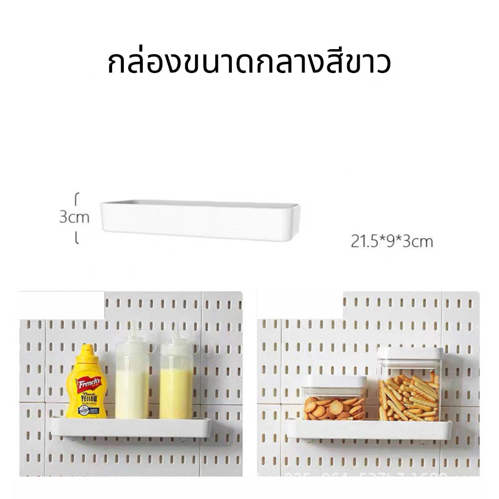 แผ่นวางของติดผนัง กระดานแขวนของ Pegboard แผ่นใหญ่ วางของมากขึ้น ใช้วางของใช้ ตกแต่งผนังได้