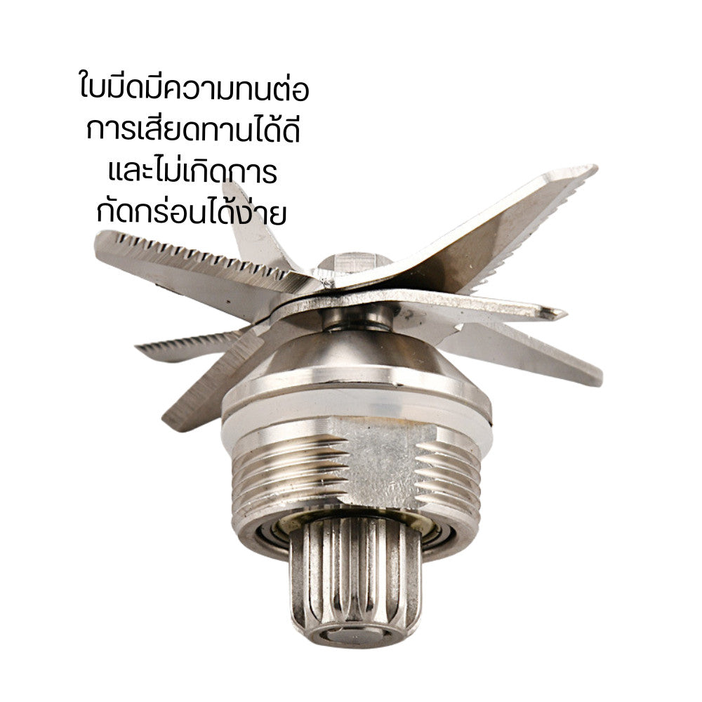 อะไหร่เครื่องปั่น ใบมีด จานล็อคใบมีด ที่ถอดใบมีด ทนทานต่อการใช้งาน