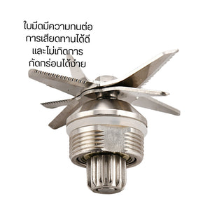 อะไหร่เครื่องปั่น ใบมีด จานล็อคใบมีด ที่ถอดใบมีด ทนทานต่อการใช้งาน