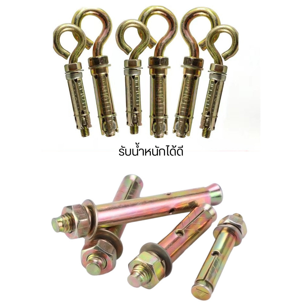 พุกเหล็กชุปซิงค์ชุบรุ้งกันสนิม ช่วยให้การยึดแข็งแรงเพิ่มขึ้น ใช้สำหรับยึดกับผนังปูนในการยึดจับสิ่งของฯ (2ตัว)