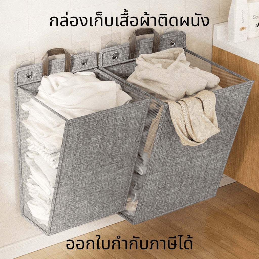 กล่องเก็บเสื้อผ้าติดผนัง ตะกร้าซักผ้า ผ้าลินิน พับได้ พร้อมฝาปิด ถุงจัดระเบียบเสื้อผ้า