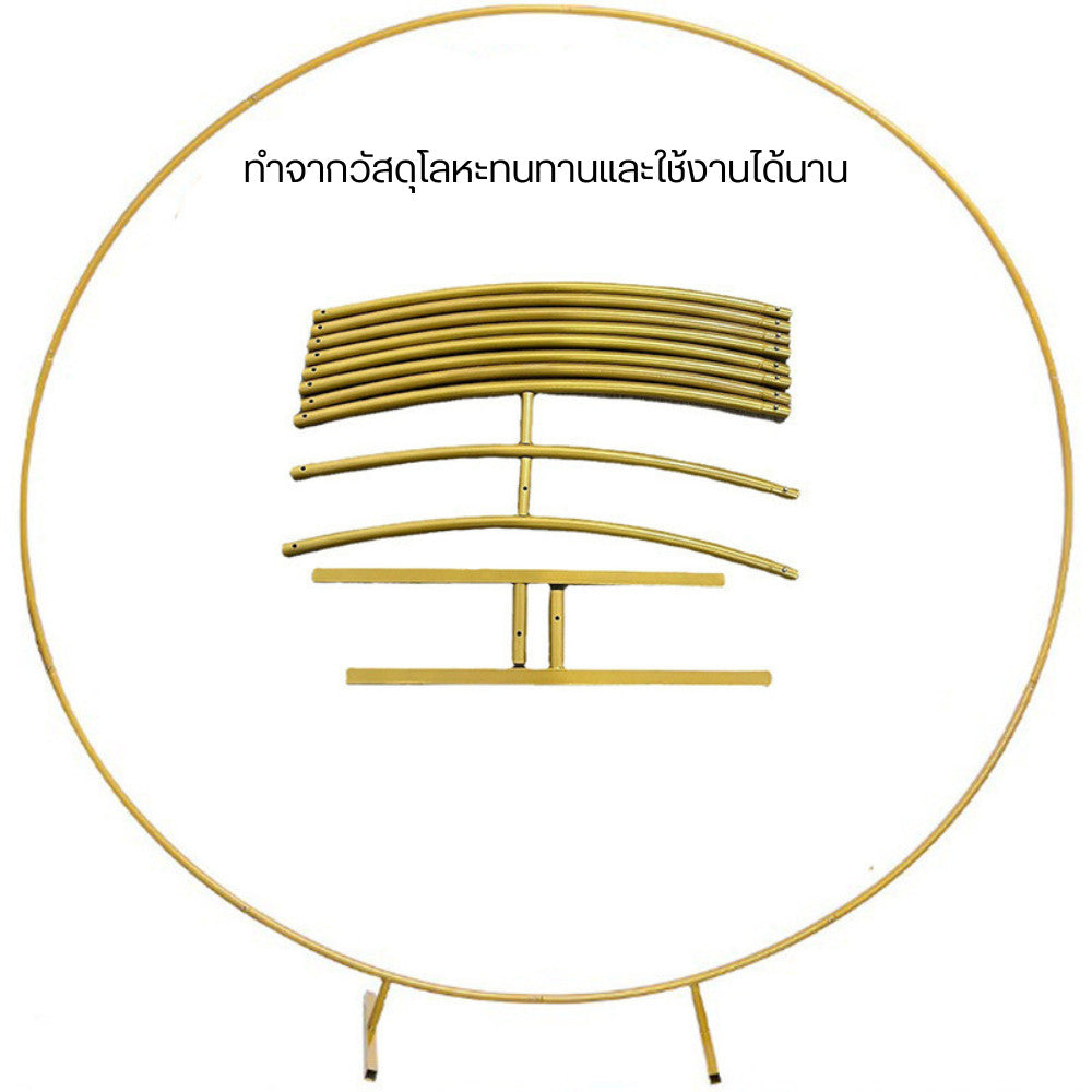 ห่วงจัดซุ้มดอกไม้ สําหรับตกแต่งพื้นหลัง ปาร์ตี้วันเกิด งานแต่งงาน เบบี้ชาวเวอร์