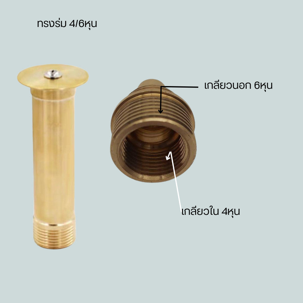 หัวน้ำพุทองเหลือง สำหรับตกแต่งสวน บ่อน้ำ บ่อเลี้ยงปลา เสริมฮวงจุ้ย ปรับองศาและทิศทางได้