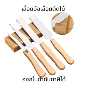 เลื่อยมือญี่ปุ่น ใบอ่อน ฟันคมละเอียด ตัดไม้ ตัดเดือยได้แม่นยำ ใบบาง ดัดโค้งสะดวก เหมาะสำหรับงานไม้และงานทำมือ