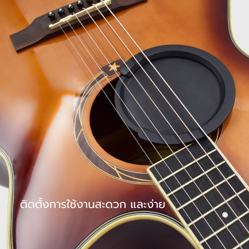 ซาว์ดโฮล Soundhole ซาวโฮล แผ่นปิดช่องเสียงกีตาร์ ฝาครอบช่องเสียงกีตาร์ กีตาร์ ซิลิโคนซับเสียงกีตาร์ ซับเสียง