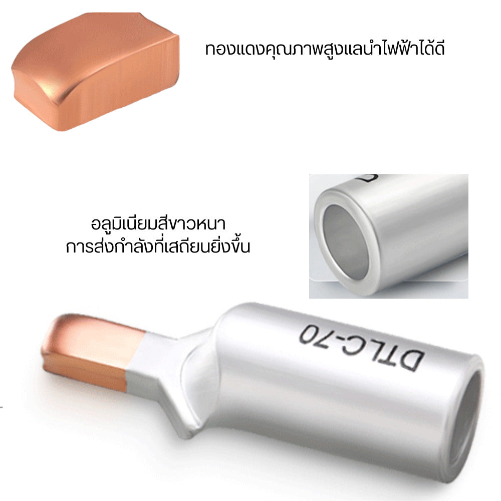 หางปลาตรงแบบหนาต่อเบรกเกรอร์  เคลือบผิวชิ้นงานเพื่อเสริมความแข็งแรงและป้องกันการกัดกร่อนได้อย่างมีประสิทธิภาพ