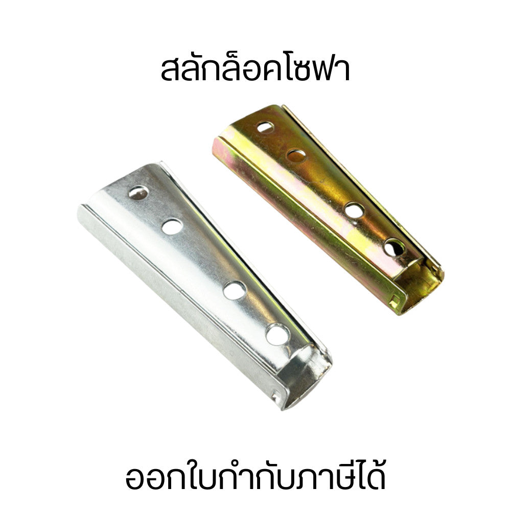 สลักล็อคโซฟา ชุบสังกะสี หัวเข็มขัดเสียบจับเฟอร์นิเจอร์เชื่อมต่อความปลอดภัยล็อคยึดอุปกรณ์