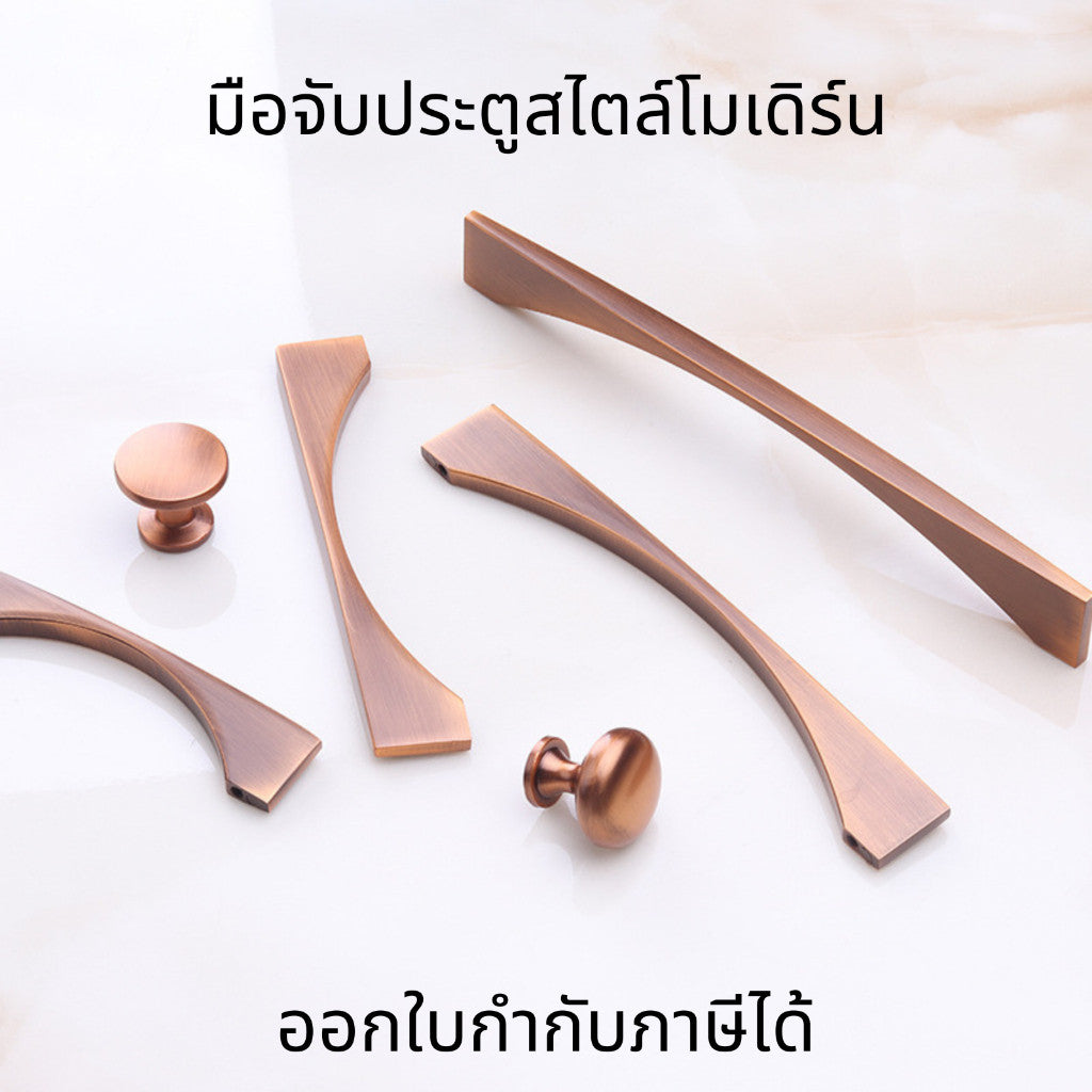 มือจับประตู ลูกบิดประตูลิ้นชัก ลูกบิดตู้เสื้อผ้า ดีไซน์มินิมอล โมเดิร์นวินเทจ สวยคลาสสิก เหมาะกับเฟอร์นิเจอร์ทุกสไตล์
