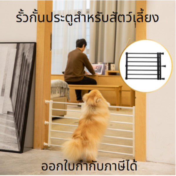 ที่กั้นบันได ไม่ต้องเจาะผนัง พับเก็บได้ รั้วกั้นเด็ก ป้องกันสัตว์เลี้ยงและการแยกสัตว์เลี้ยงในพื้นที่ต่างๆ
