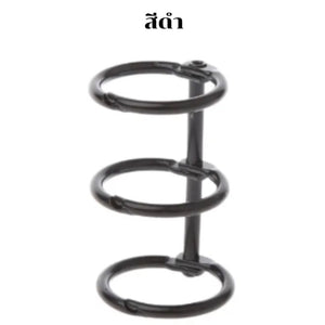 ห่วงทำสันปกแบบ 3 รู ห่วงทำสันปกหนังสือ ถอดเปิดปิด เติมไส้ได้