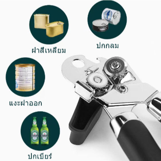 ที่เปิดกระป๋อง 3 in 1 ที่เปิดกระป๋องนม ที่เปิดฝากระป๋อง เปิดกระป๋อง ที่เปิดขวดเบียร์ ที่เปิดฝาขวด