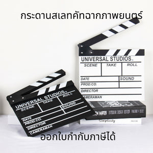 กระดานสเลทคัทฉากภาพยนตร์ กระดานสเลท สเลทคัทฉาก สำหรับถ่ายหนัง Movie Slate Film ตกแต่งบ้านสไตล์เรโทรมินิมอล