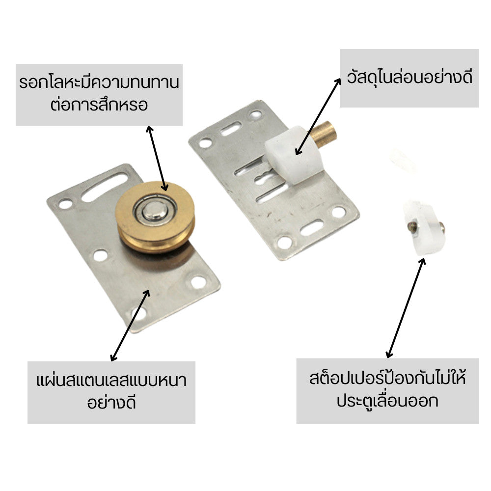 ลูกกลิ้งบานเลื่อน รอกล้อเลื่อนประตูบานเลื่อน สําหรับเฟอร์นิเจอร์