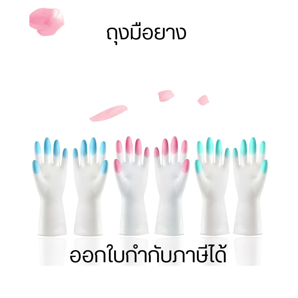 ถุงมือยาง  โคนยาว ถุงมือ อเนกประสงค์ ปลอดภัยต่อผิว สวมใส่สบาย