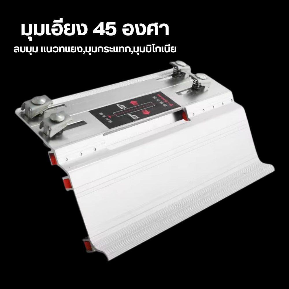 แผ่นรองตัด พร้อมล้อเลื่อน ทำมุม 45 องศา สำหรับเครื่องตัดกระเบื่องเซรามิค อุปกรณ์ลบคมกระเบื่อง เครื่องมือก่อสร้าง