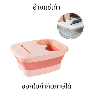 อ่างแช่เท้า แบบพับได้ ประหยัดพื้นที่ สําหรับใช้ในครัวเรือน ถังอเนกประสงค์
