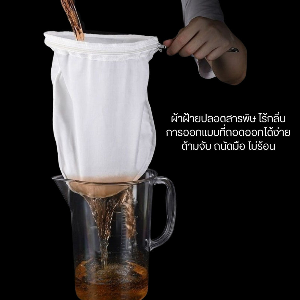 ถุงผ้ากรองชา ถุงผ้ากรองชาแบบมีซิบ มีด้ามและไม่มีด้าม สะดวกต่อการใช้งาน