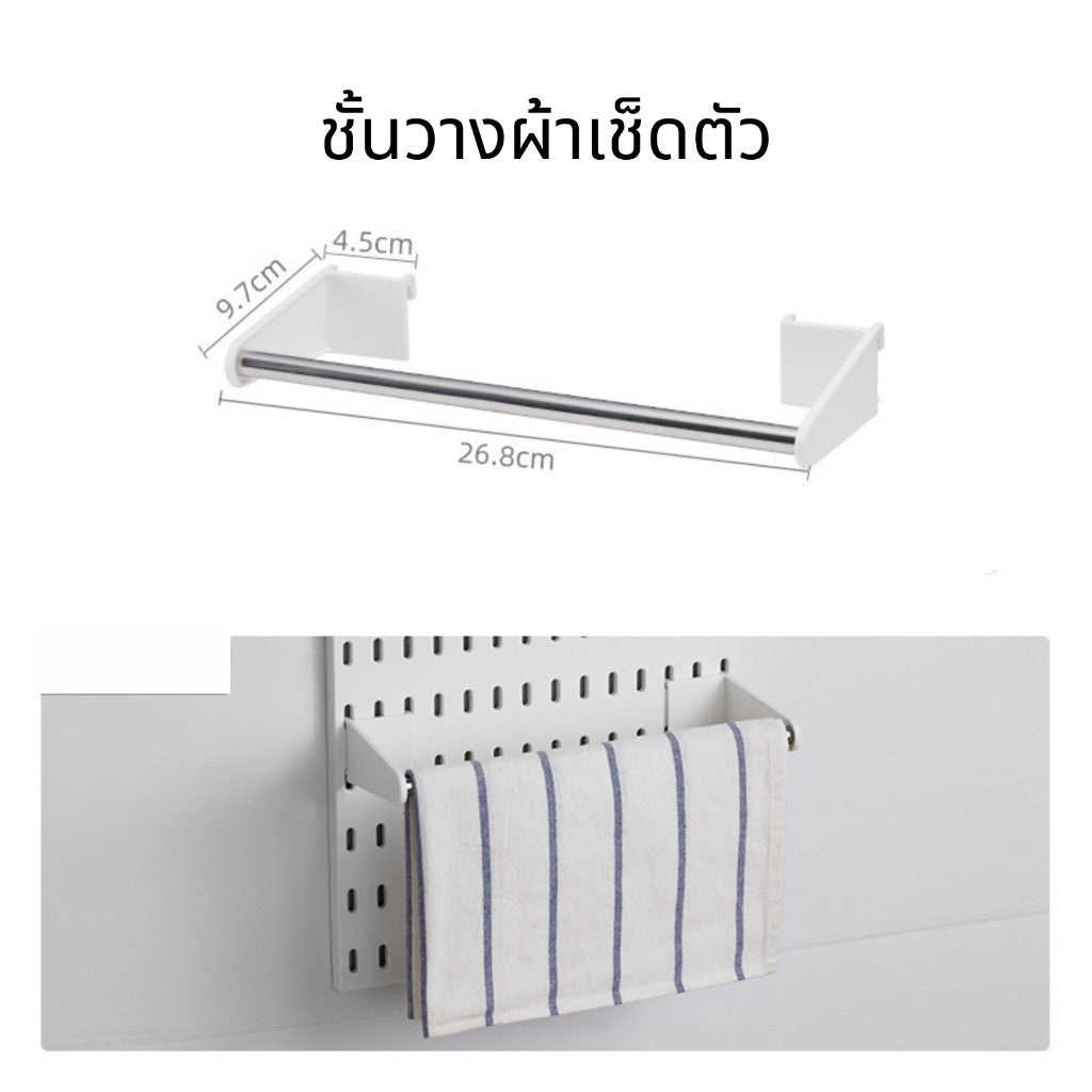 แผ่นวางของติดผนัง กระดานแขวนของ Pegboard แผ่นใหญ่ วางของมากขึ้น ใช้วางของใช้ ตกแต่งผนังได้