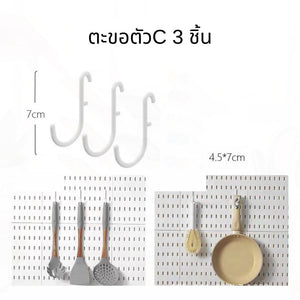 แผ่นวางของติดผนัง กระดานแขวนของ Pegboard แผ่นใหญ่ วางของมากขึ้น ใช้วางของใช้ ตกแต่งผนังได้