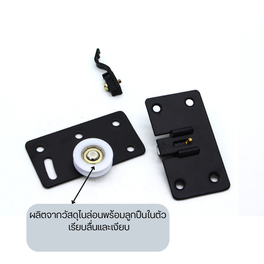 ลูกกลิ้งบานเลื่อน รอกล้อเลื่อนประตูบานเลื่อน สําหรับเฟอร์นิเจอร์