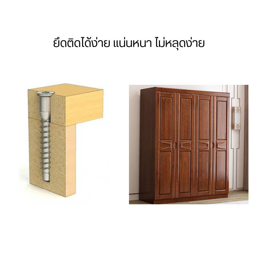 สกรูเกลียวปล่อย หัวจม หกเหลี่ยม เหมาะสำหรับยึดติดอุปกรณ์ เฟอร์นิเจอร์ทั่วไป (10ตัว)