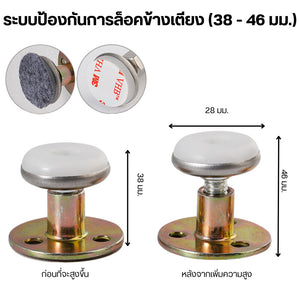 กันชนหัวเตียง กันชนเตียง ลดแรงกระแทก ตัวกันโคลงเตียงนอน ยึดติดหัวเตียง ป้องกันการกระแทกจากการชน