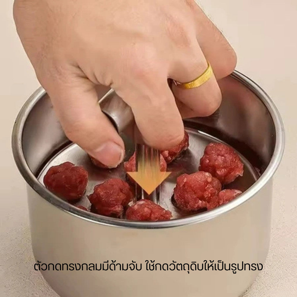 อุปกรณ์ปั้นลูกชิ้น เครื่องกดขึ้นรูปลูกชิ้น/หมูเด้ง แบบใช้มือกด ผลิตจาก สแตนเลส เหมาะสำหรับทำลูกชิ้นเนื้อเด้งๆ ด้วยมือ
