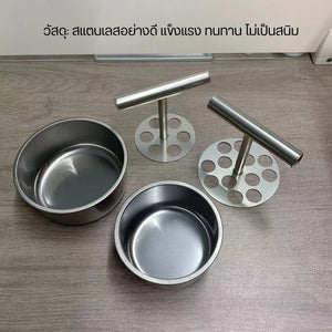 อุปกรณ์ปั้นลูกชิ้น เครื่องกดขึ้นรูปลูกชิ้น/หมูเด้ง แบบใช้มือกด ผลิตจาก สแตนเลส เหมาะสำหรับทำลูกชิ้นเนื้อเด้งๆ ด้วยมือ