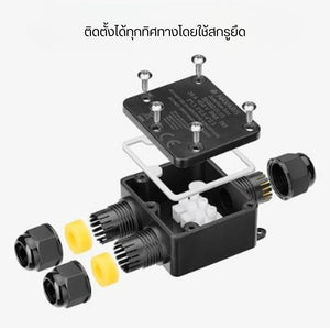 กล่องต่อสายไฟกันน้ำ แบบ 2T/3T คุณภาพสูง ทนแดด ทนฝน ไม่เปราะแตกง่าย เหมาะสำหรับงานไฟฟ้า งานระบบแสงสว่างกลางแจ้ง
